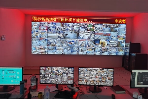 開福區(qū)大型采沙場高空監(jiān)控項目圓滿竣工，您的安防保障之選！