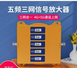 酒吧內(nèi)手機信號差，手機信號放大器來幫您！